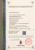 China Pearmain Electronics Co.,Ltd certification